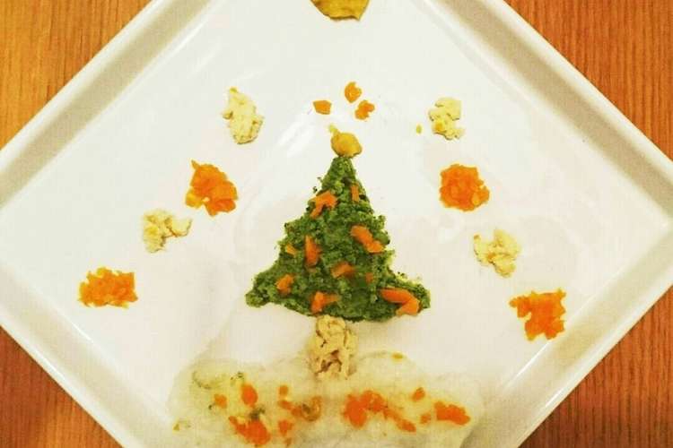 離乳食中期 クリスマスプレート レシピ 作り方 By Hiiragi841 クックパッド 簡単おいしいみんなのレシピが349万品