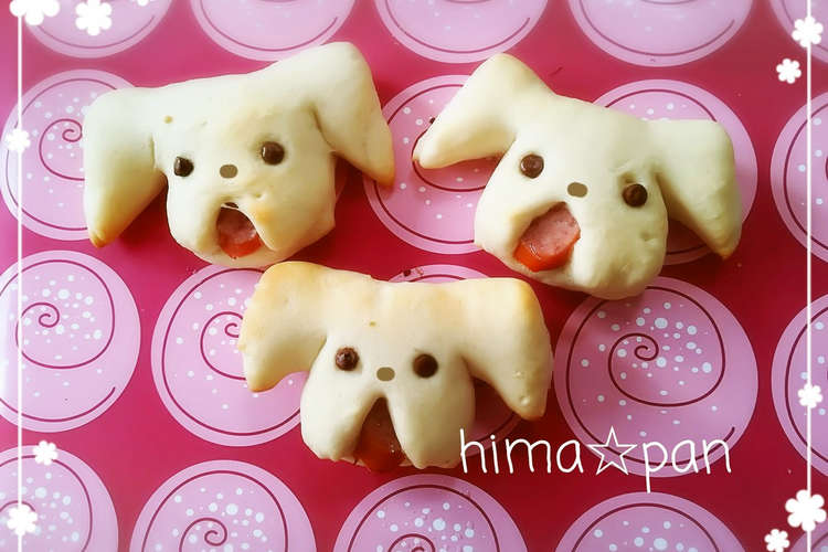 レンジ発酵で簡単 可愛い チーズ犬パン レシピ 作り方 By Hima Pan クックパッド