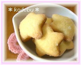簡単**さくさく**メロンパンクッキー♪