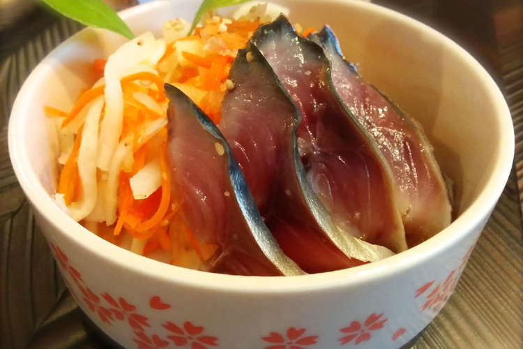 おせち料理 しめ鯖と柚子入り紅白なます レシピ 作り方 By ニュークックスタイル クックパッド