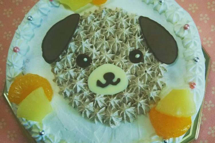 戌年 犬のデコレーションケーキ レシピ 作り方 By 夏海 空良 クックパッド 簡単おいしいみんなのレシピが367万品