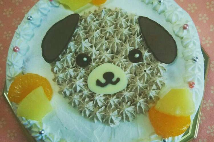 戌年 犬のデコレーションケーキ レシピ 作り方 By 夏海 空良 クックパッド