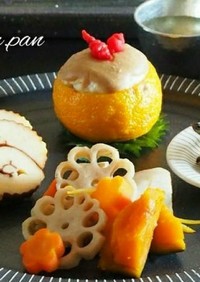 百合根と豆腐の柚子味噌焼