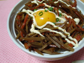 マヨきんぴら丼*