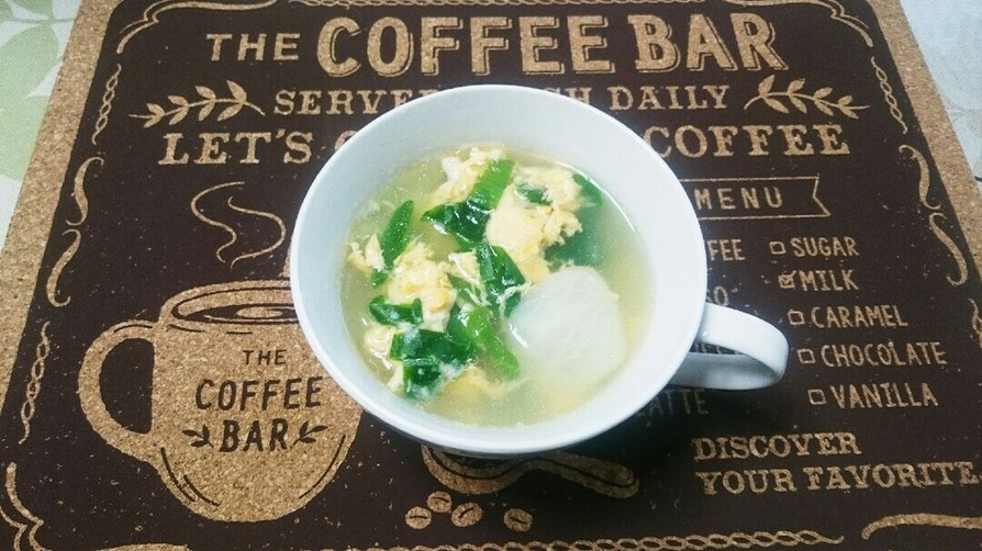 簡単美味！ダイエット！蕪と春雨の卵スープ