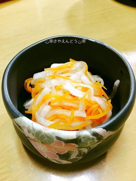 らっきょう酢&リンゴ酢de紅白なます