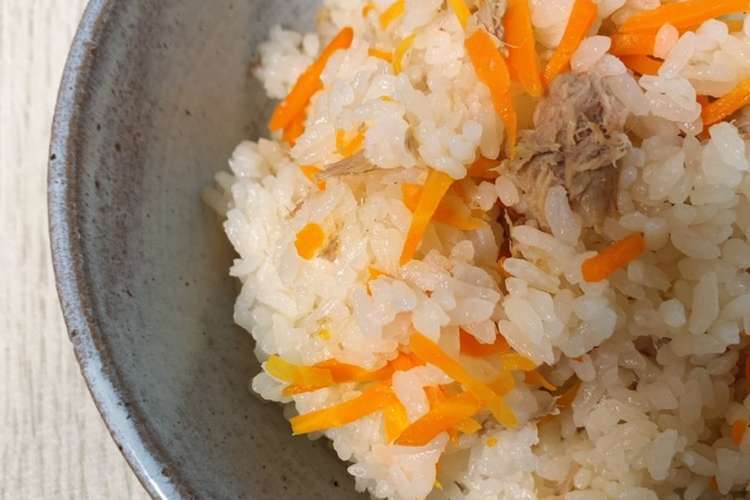 人参ツナ炊き込みご飯 無水鍋qc使用 レシピ 作り方 By Sayuri1024 クックパッド 簡単おいしいみんなのレシピが353万品