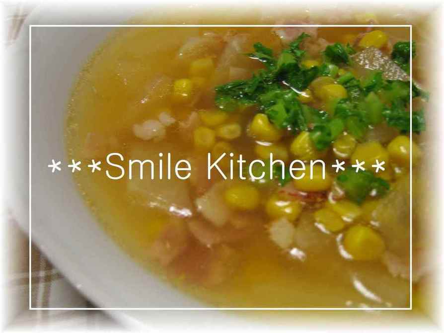 (*´艸｀*)ﾌ～大根＆ベーコンのスープの画像