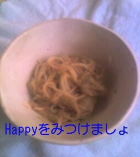 アレルギー娘のクリーミーレバー麺(ビーフン)