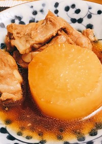 味しみ豚バラ軟骨と柔らか大根の煮込み 