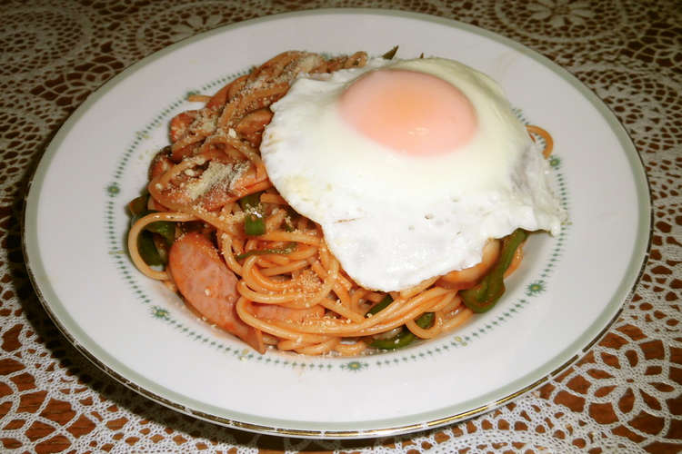 目玉焼き乗せナポリタン レシピ 作り方 By 中野紅茶館 クックパッド 簡単おいしいみんなのレシピが364万品