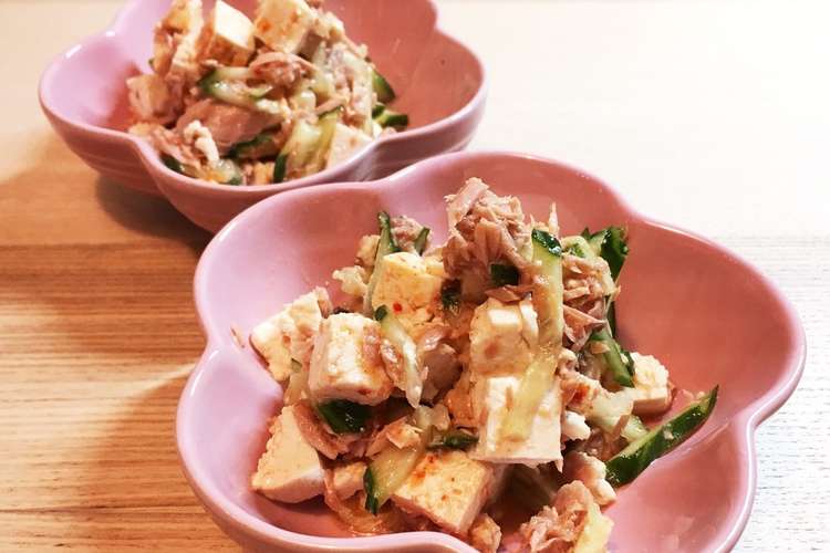 簡単もう一品 ツナきゅうり豆腐サラダ レシピ 作り方 By Vegetarin クックパッド 簡単おいしいみんなのレシピが350万品