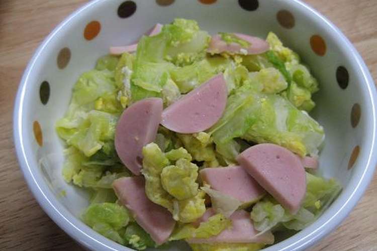 魚肉ソーセージとキャベツの卵炒め レシピ 作り方 By ｈｉｒｏちゃん クックパッド 簡単おいしいみんなのレシピが364万品
