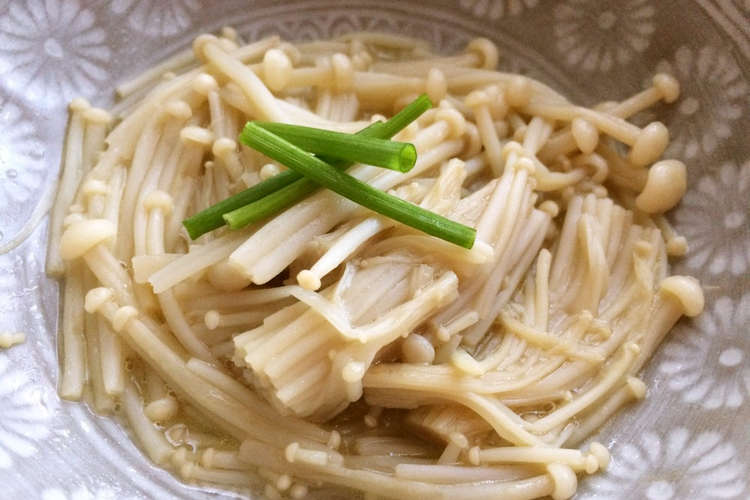 えのき茸の簡単ヘルシーおつまみ レシピ 作り方 By 楽しい食卓 クックパッド 簡単おいしいみんなのレシピが352万品