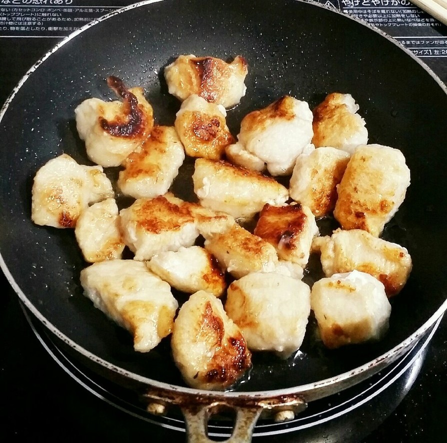 バッファロー風鶏胸肉詰めのレシピ