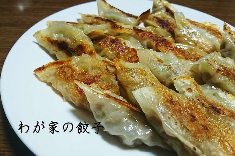 にら にんにく 塩麹を使った甘い餃子 レシピ 作り方 By Arscooking クックパッド 簡単おいしいみんなのレシピが357万品