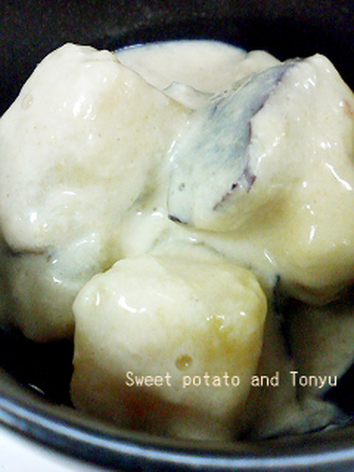 サツマイモの豆乳煮の写真