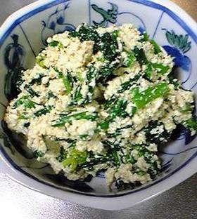 簡単ほうれん草の白和え