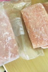 ひき肉の冷凍保存の仕方