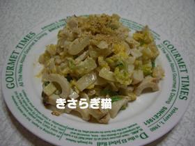 白菜とちくわのゴマゴマサラダ