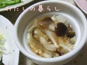 ✿きのこのおろし和え✿