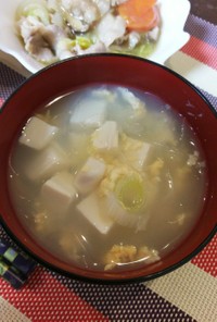 春雨と豆腐のかきたまスープ