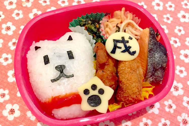 お父さん犬弁当 キャラ弁 レシピ 作り方 By Tera Koji クックパッド