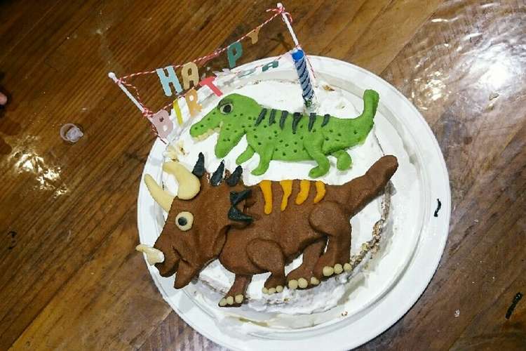 恐竜ケーキ キャラクターケーキ マジパン レシピ 作り方 By さとみんちゃちゃちゃ クックパッド