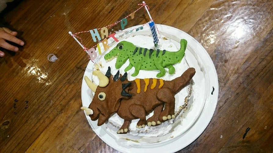 恐竜ケーキ キャラクターケーキ マジパンの画像