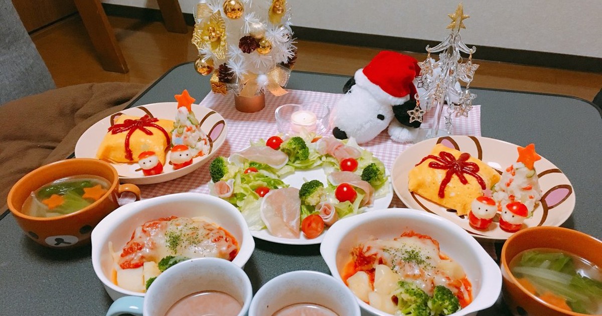 17クリスマスディナー レシピ 作り方 By きら クックパッド