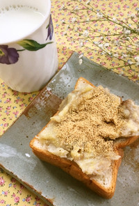 バナナジャム（自家製）＆きな粉のトースト
