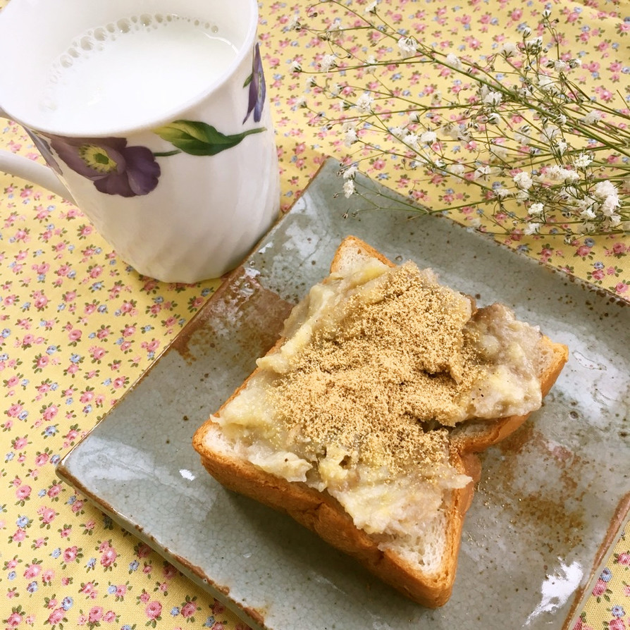 バナナジャム（自家製）＆きな粉のトーストの画像