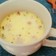 焦がしネギで作る簡単♡ミルクスープ