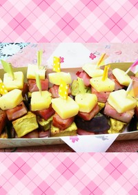 薩摩芋とベーコンとチーズのピンチョス☆