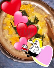 簡単雑炊~料亭レシピ~離乳食にもの写真