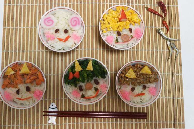 ごはん 節分