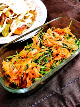 栄養常備菜☆豆苗と人参のツナ炒め
