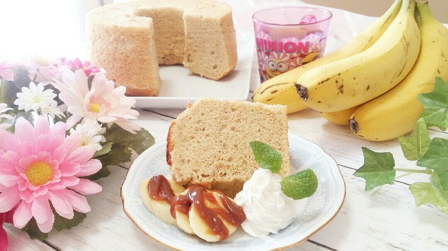 米粉で☆キャラメルバナナシフォンケーキ☆の画像