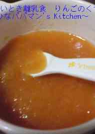 みんなが作ってる 下痢 離乳食のレシピ クックパッド 簡単おいしいみんなのレシピが366万品