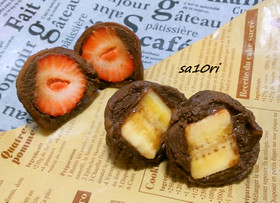 白玉粉でやわらか!フルーツ生チョコ大福!