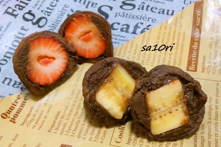 白玉粉でやわらか フルーツ生チョコ大福 レシピ 作り方 By Sa10ri工房 クックパッド 簡単おいしいみんなのレシピが361万品