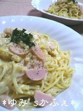 おさかなソーセージ入り♡豆乳カルボナーラ