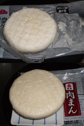 肉まんの温め方♨
