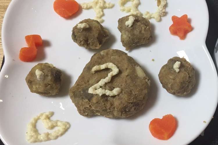 犬 誕生日ご飯 いつものドッグフードで レシピ 作り方 By Chocojiri クックパッド