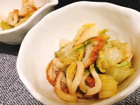 ☆ほっとする味♪白菜とちくわの煮浸し☆