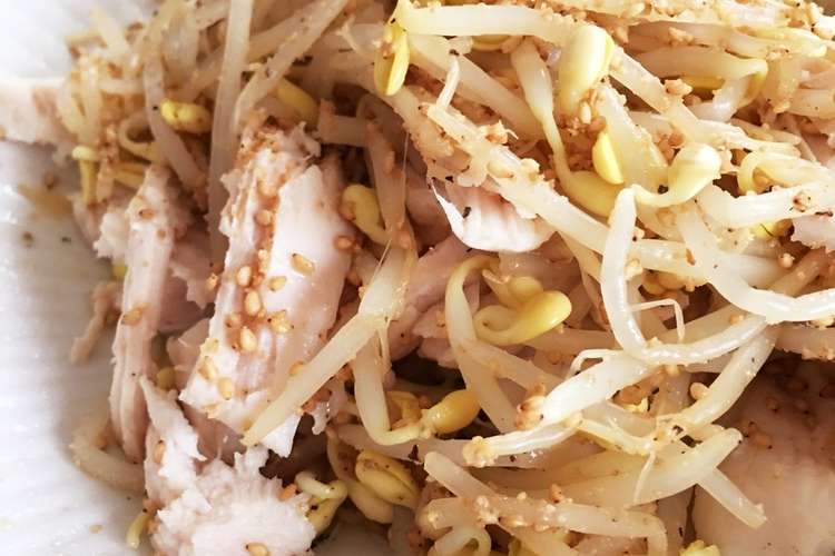 サラダチキンと豆もやしの和え物 レシピ 作り方 By くろびーる クックパッド 簡単おいしいみんなのレシピが352万品
