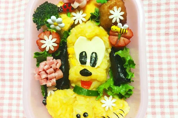 ディズニーキャラ弁 プルート弁当 レシピ 作り方 By みっキョン クックパッド 簡単おいしいみんなのレシピが354万品