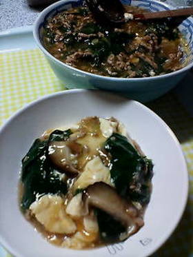 とろとろ~豆乳茶碗蒸し♪中華あんかけ♪