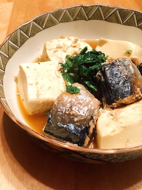 頭が良くなる◎サバ缶と豆腐の煮物
