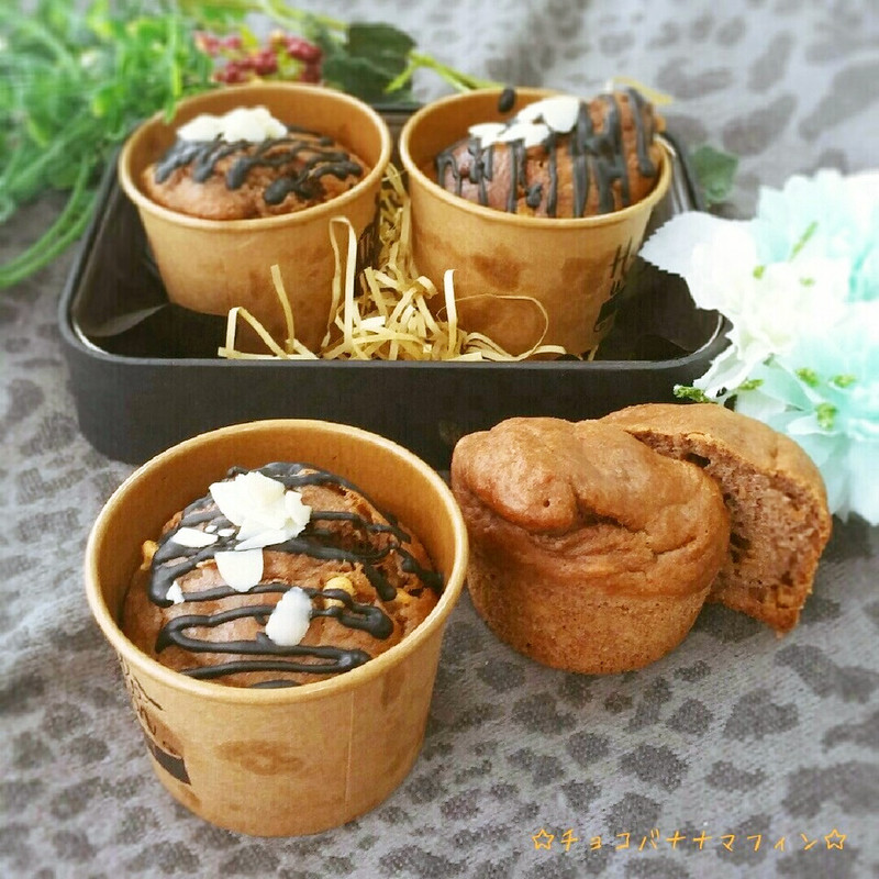 みんなが作ってる うんこ ケーキのレシピ クックパッド 簡単おいしいみんなのレシピが355万品